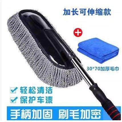 弯杆洗车拖把不伤车漆专用汽车软毛刷子刷车伸缩擦车神器车用工具,淘宝优惠券,粉丝福利购,淘宝优惠卷