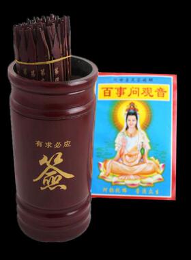 签纸签筒100签签纸散观UPQ音装摇签桶胶装签签书