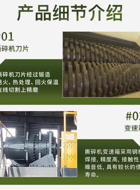 金属木材塑料双轴撕碎机大油桶橡胶轮胎粉碎机布料机头料破碎机
