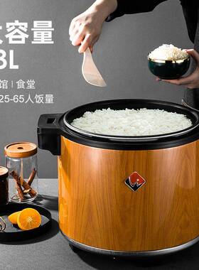 木纹电热保温锅米饭保温桶寿司食堂插电保温饭桶商用大容量23L升