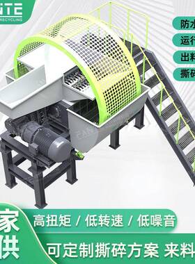 轮胎撕碎机大型双轴油桶塑料木材废铁工业粉碎机破碎机边角料