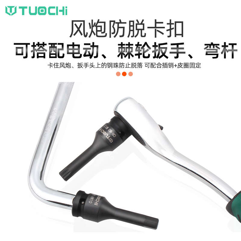 花型内六角套筒t30t45旋具套筒风炮电动扳手内六花型批头汽修工具 - 图2