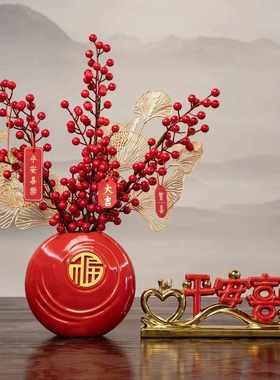 新居酒柜平安装饰玄关礼品摆件喜乐电视柜乔迁之喜家居饰品客厅