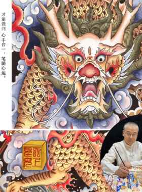 纯手绘工笔画龙画像神龙画平安挂画卷轴画客厅书房玄关中堂装饰画