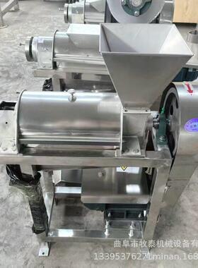 工业螺旋榨汁机 大型水果挤压榨汁设备 青菜萝卜生姜汁液压榨机