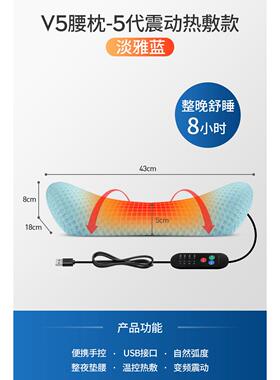 高档腰按摩器士家用加热部腰椎脊椎男腰部按摩器仪动腰椎按腰神电
