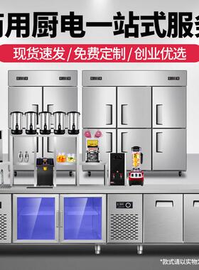 商用冰柜大容量保鲜台冷藏冷冻操作台冰箱卧式不锈钢案板