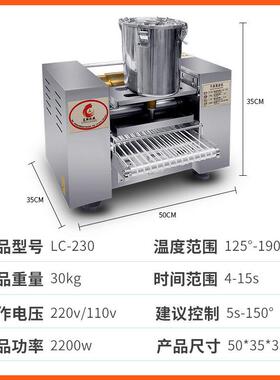 全自动千层蛋皮机商用蛋糕皮机多功能抹茶榴莲皮机器面团