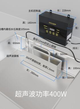超声波洗碗机投入式家用洗水果洗菜洗碗洗海鲜多功能超声波清洗机