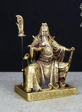纯铜关公坐像 坐关公铜像 黄铜关羽铜像看书关公像摆件客厅桌面