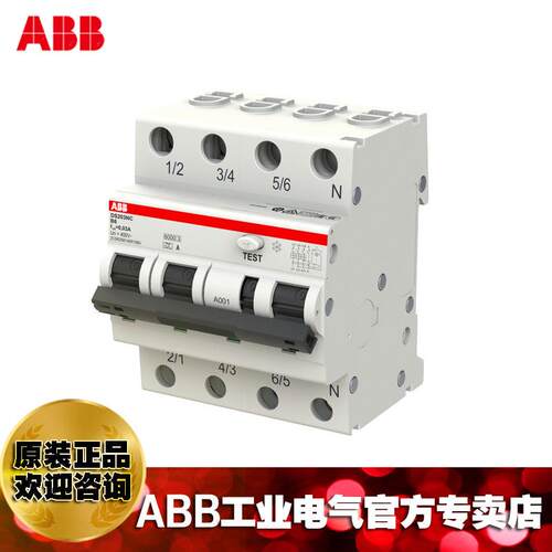 ABB电磁式剩余电流动作断路器DS202CR M B6 APR300/10264263 - 图3