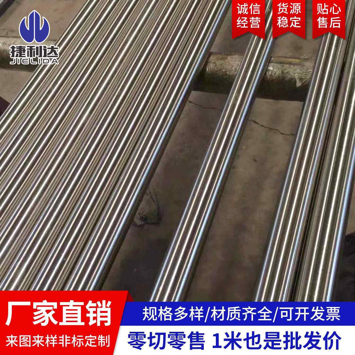 不锈钢棒304实心钢棒圆棒钢筋直条圆条圆钢光轴零切加工非标定做,淘宝优惠券,粉丝福利购,淘宝优惠卷