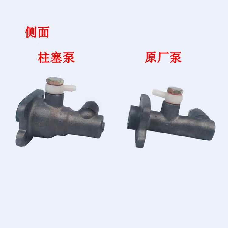 五征刹车总泵 大帅虎制动总泵 时风总泵 农用三轮车刹车总泵 包邮 - 图2