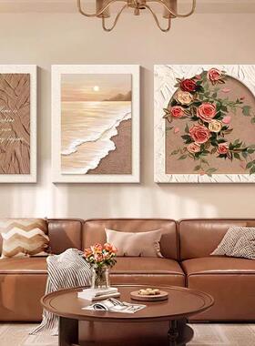 法式玫瑰花卉客厅装饰画小众艺术肌理感壁画沙发背景墙挂画奶油风