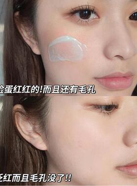 隔离霜妆前乳MNU遮瑕合湿一隐湿毛孔控油三保保打底