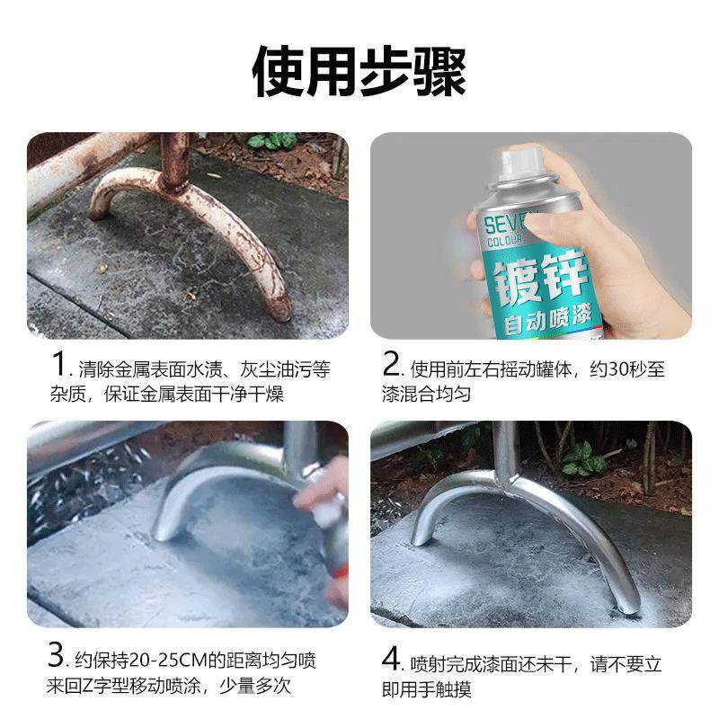 镀锌自喷漆金属色手喷漆免除除锈银粉漆防腐木器漆防锈漆专用油漆,淘宝优惠券,粉丝福利购,淘宝优惠卷