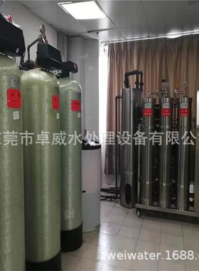 樟木头专用纯水设备沙田检验科高纯水系统