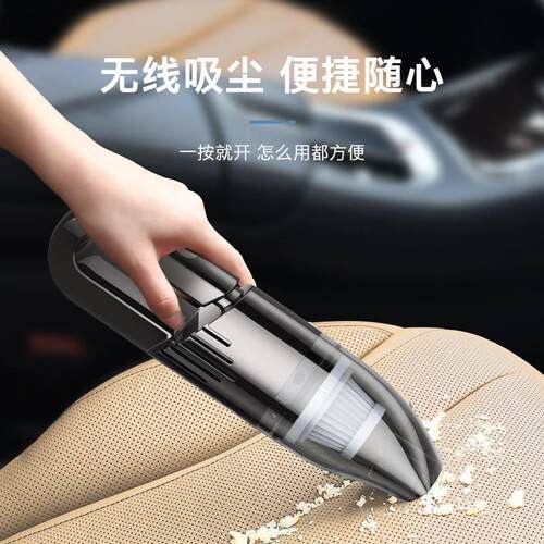 新款车载吸尘器无线充电汽车用大功率手持便携小型迷你车用吸尘器 - 图2