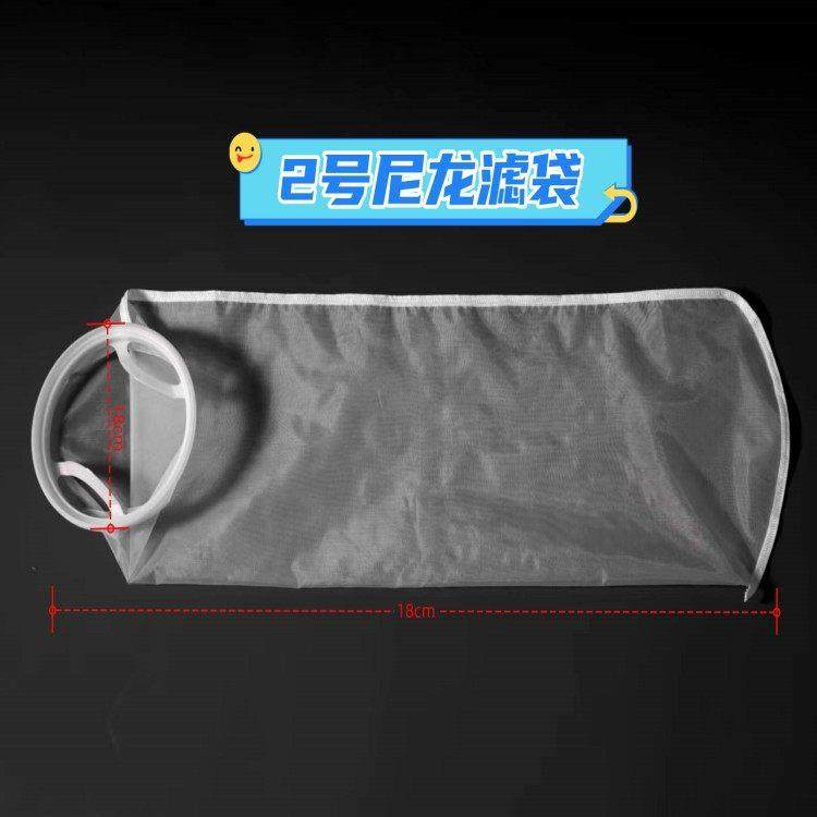 1号2号尼龙锦纶过滤网袋油漆涂料污水处理浴室鱼缸杂质液体过滤袋,淘宝优惠券,粉丝福利购,淘宝优惠卷