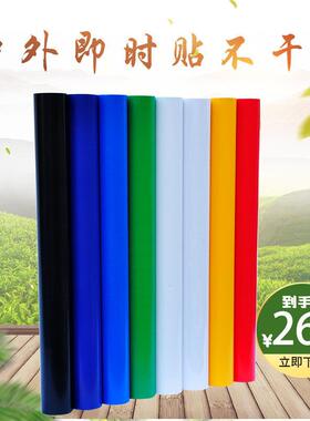 120CM宽 PVC即时贴 不干 干胶 广告刻字墙贴纸 壁贴壁纸