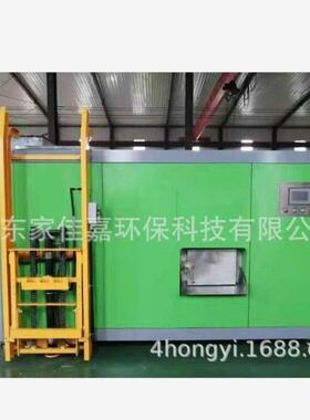 厨余垃圾处理器料机有机物无污染降解处理垃圾处理一体机设备