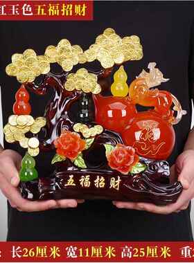 高档葫芦貅件家居客厅开 业乔迁新公居工艺礼品摆摆饰招财摇钱树