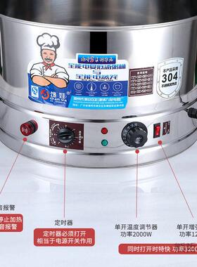 不锈商钢用电蒸超大笼容量家用1家宴店蒸菜蒸包子馒头电蒸锅饭蒸