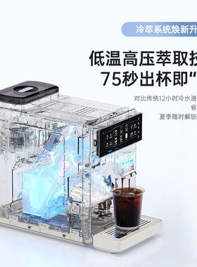 咖啡自由A3智能全自动咖啡机家用小型研磨一体冰拿铁意式冷萃