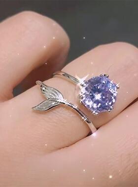 恋与深空祁煜周边紫色鱼尾戒指动漫周年衍生同人开口可调节戒指