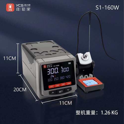 YCS杨长顺维修家烙铁焊台S1-160W秒升温秒回温自动休眠电烙铁焊台 - 图2