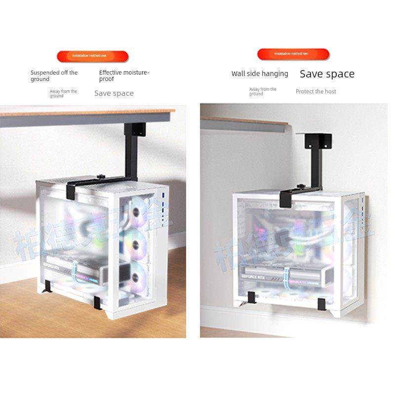 悬挂式电脑主机托架桌底包边固定悬浮吊架办公台式主机箱托盘支架,淘宝优惠券,粉丝福利购,淘宝优惠卷