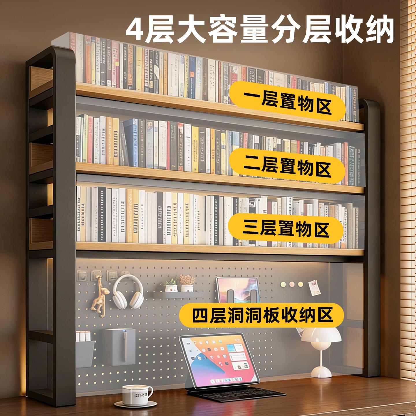 Bookshelf floor-standing storage rack hole board table bookshelf home student desk storage computer table iron storage rack