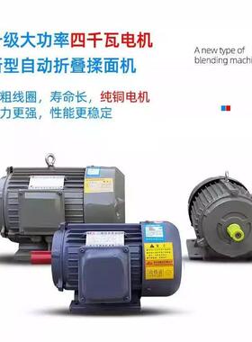 全自动945循环面机功能30/多压500包子5馒头折叠揉面机高速压面机