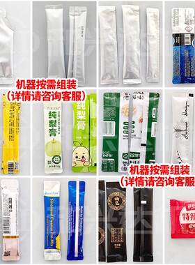 三边封包装机粉末液体全自动定量分装立式包装机器称重自动灌装机