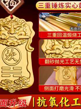 补角牌房屋缺角坤卦艮卦黄铜制乾卦牌震坎兑巽卦离西北角乾位东北