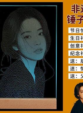 锤子纯手工手工定制琉璃玻璃敲击画 画像艺术高级感送生日礼物女