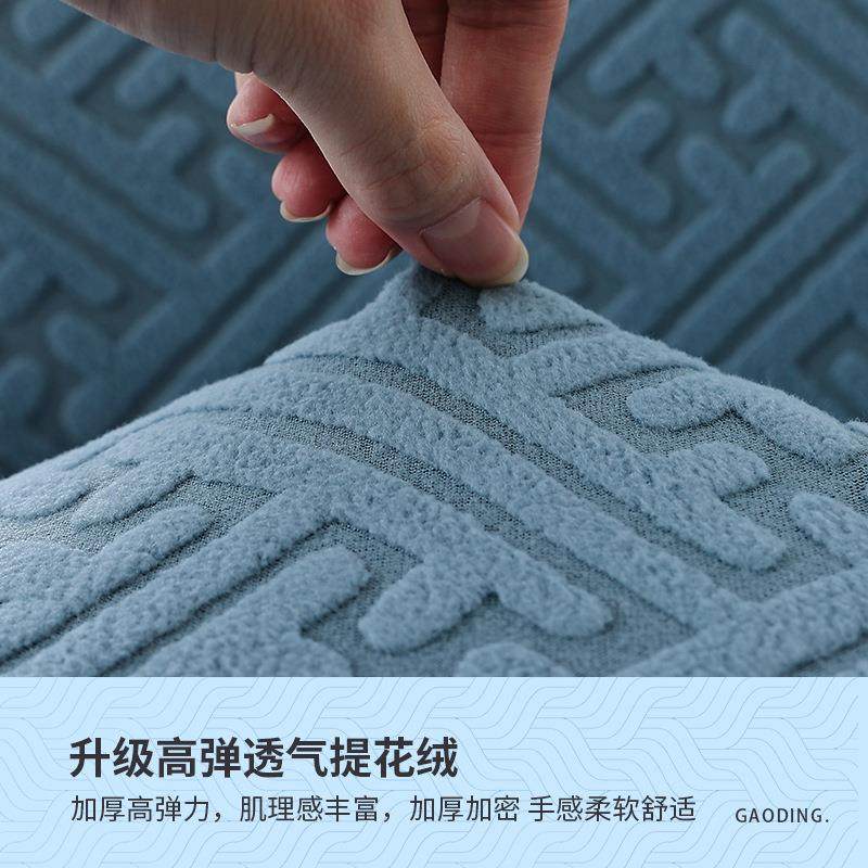 高端椅子坐垫套高弹力加厚通用餐椅套餐厅酒店饭店餐桌凳套罩布艺,淘宝优惠券,粉丝福利购,淘宝优惠卷