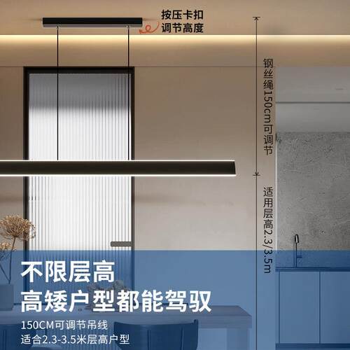 厅吊灯全谱现代简约极简饭一字灯长条创全光谱81意网红饭餐桌光厅 - 图2