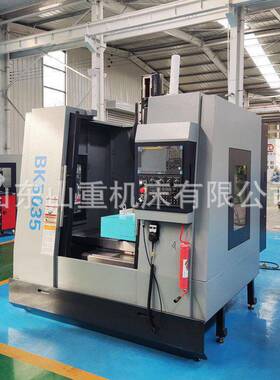 精度 BK5035数控插床 大型工件精密插削 批量键槽加工稳定效