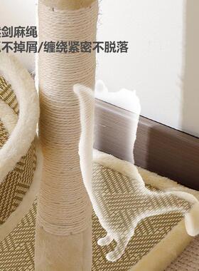 外贸猫爬架猫爬架猫窝一体大床不占地磨爪猫树跳台剑麻猫抓板