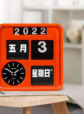 台湾FARTECH机械翻页时钟创意摆件座钟简约复古座钟时尚桌面时钟