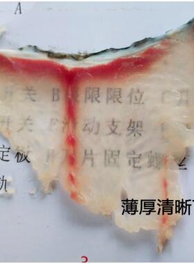 全自切动斜鱼片多功能切鱼片机牛肚813鱼机黑鱼水煮鱼酸草菜鱼片