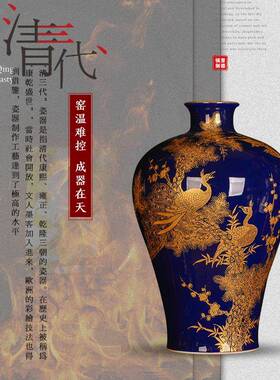 艾饰佳景德镇陶瓷器大师花瓶手绘景泰蓝摆件客厅博古架收藏工艺品