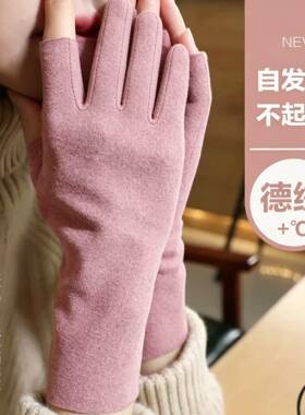 高档手套女生防晒秋冬季男士骑行摩托车半指天露指德绒发热学生写