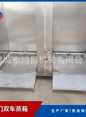 箱工厂用工业温蒸箱厂家 食品机微电脑控蒸 供应大型989玉米蒸商