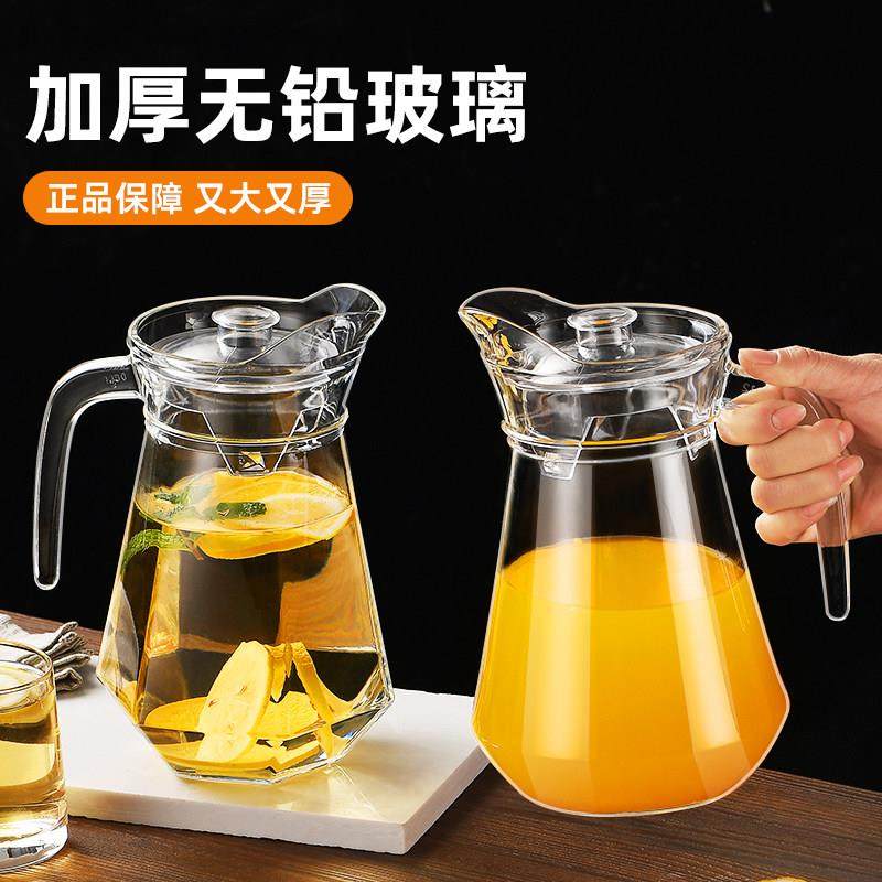 玻璃冷水壶大容量泡茶壶家用耐高温凉白开 水杯鸭嘴冷水壶果汁储,淘宝优惠券,粉丝福利购,淘宝优惠卷