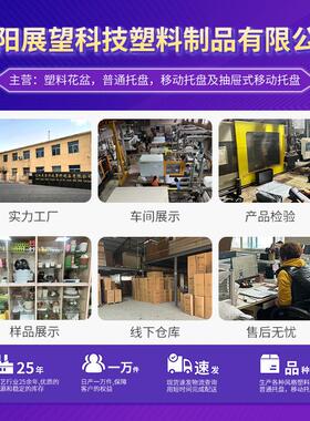 跨境加厚圆形滚轮万向轮花盆托盘塑料移动花盆底座接水盘园艺底托