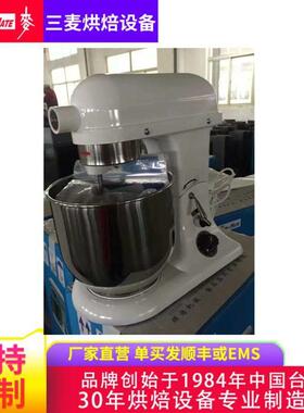 SunMate三麦商用7L鲜奶机打发机7升打蛋机