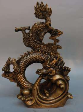 铜龙摆件神龙生肖龙工艺品家居办公室装饰品开业店铺摆放