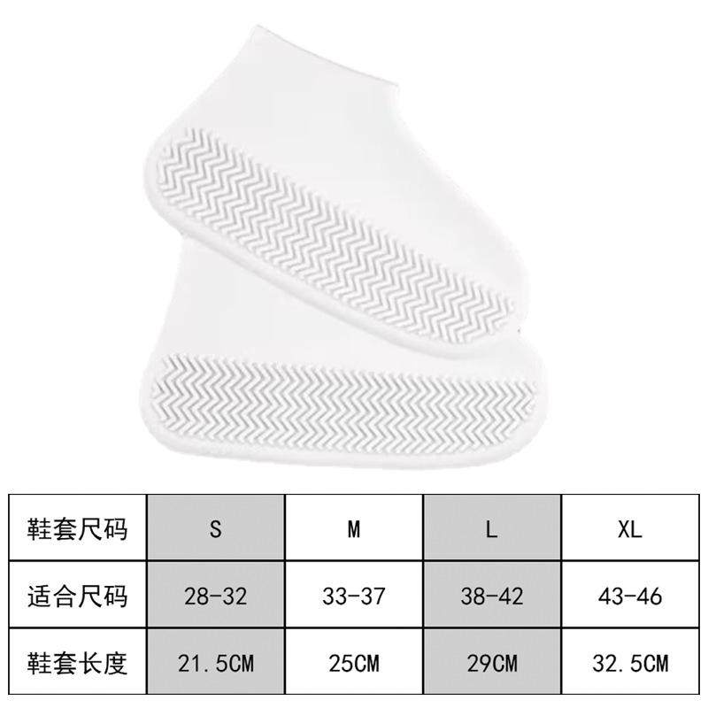 鞋套防水防滑雨鞋套男女下雨天脚套加厚耐磨硅胶防雨儿童雨靴学生,淘宝优惠券,粉丝福利购,淘宝优惠卷